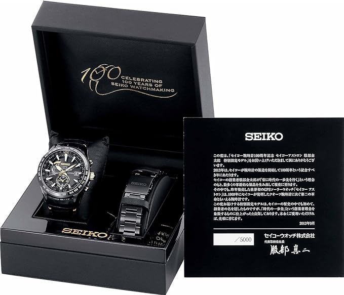 Astron Kintaro Hattori Limited Edition - SAST100G - Image 4